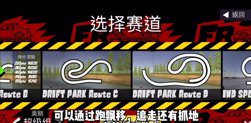 fr legends最新版