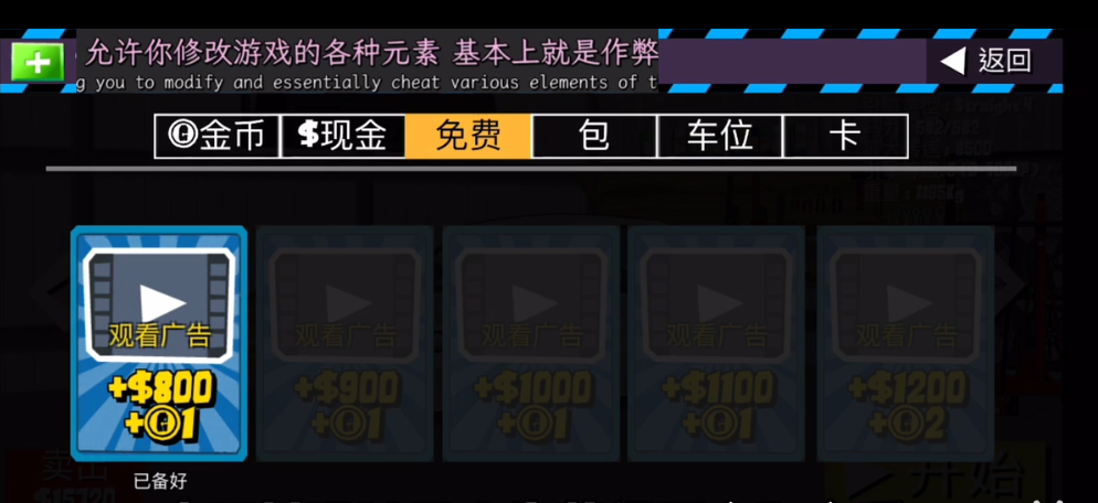 fr legends最新版