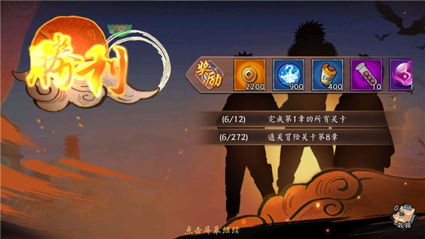怎么玩截图3