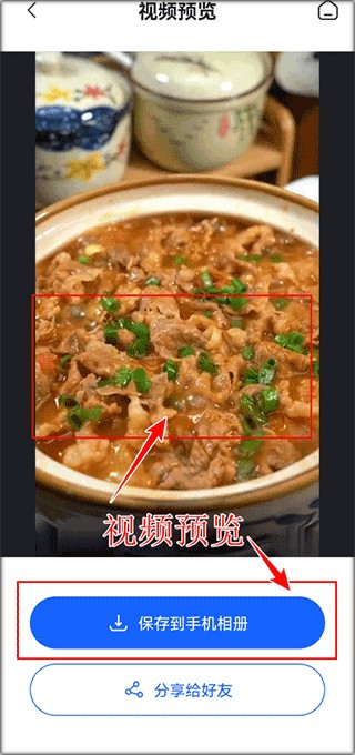 提词全能王