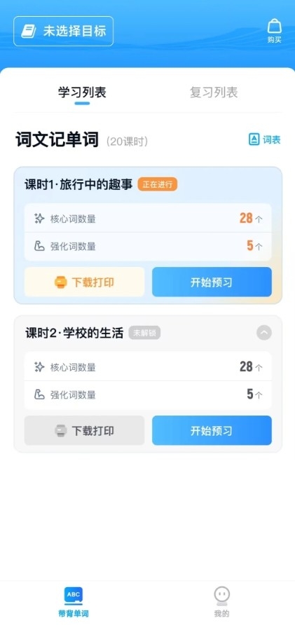 鲸鱼爱语境1