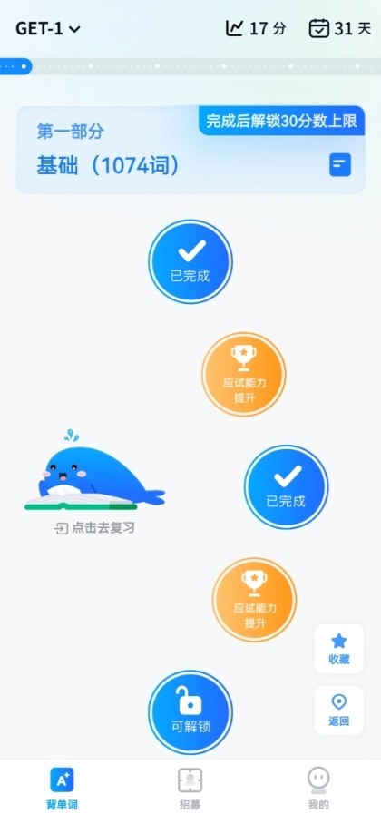 鲸鱼爱语境0