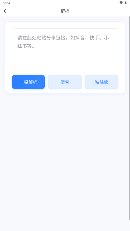云印9408