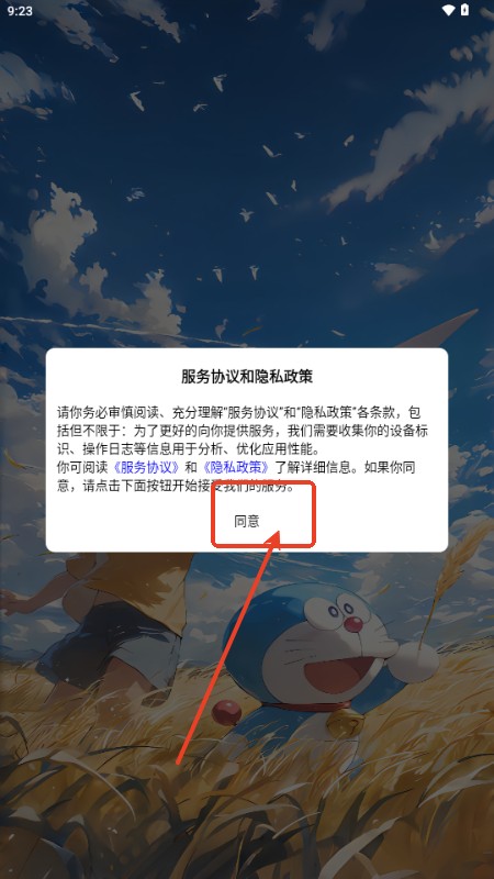 云印视频解析