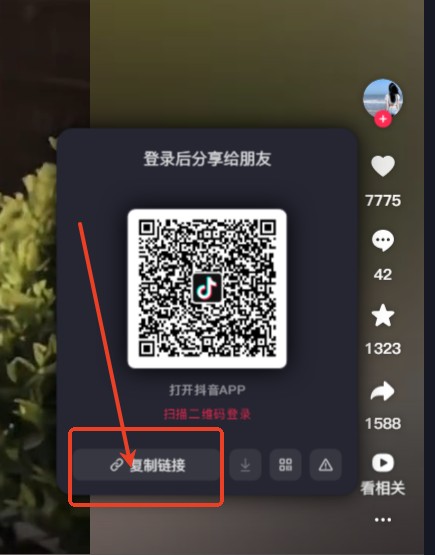 云印视频解析
