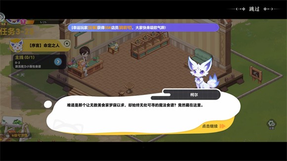 气泡星球