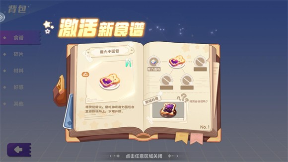 气泡星球