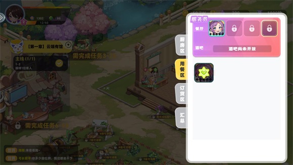 气泡星球官网版