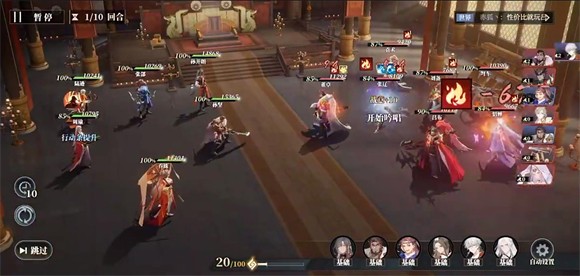 三国志幻想大陆2枭之歌