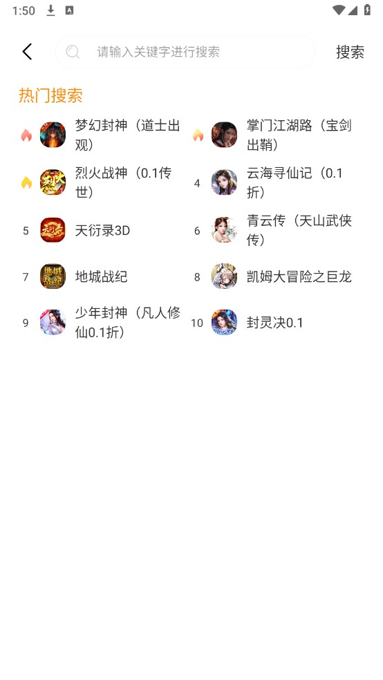 DWW游戏盒子