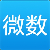 微数计算器免费版3.5.2