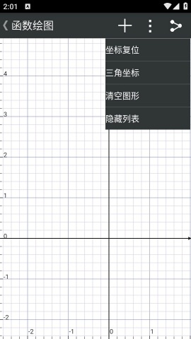 微数计算器免费版3.5.21