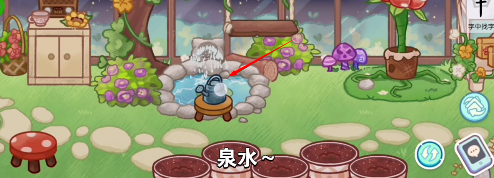 旅猫世界小镇生活