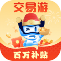 交易游官方版