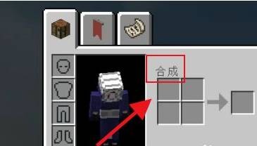 我的世界火影忍者模組