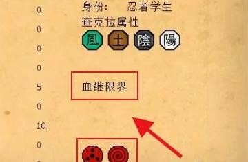 我的世界火影忍者模組