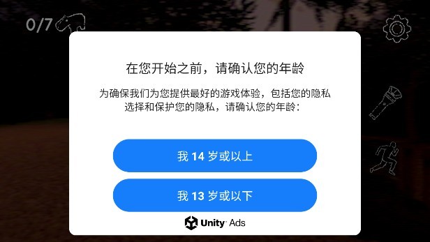 外國山海經(jīng)