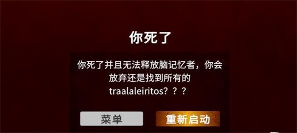 外國山海經(jīng)