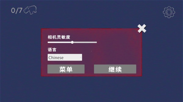 外國山海經(jīng)游戲