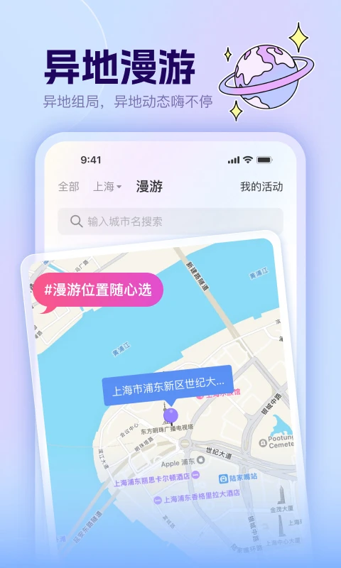 哼搭手机版0