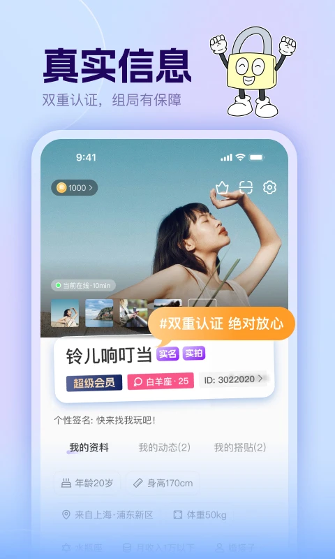 哼搭手机版1