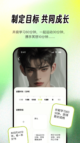 梦拟番茄9416