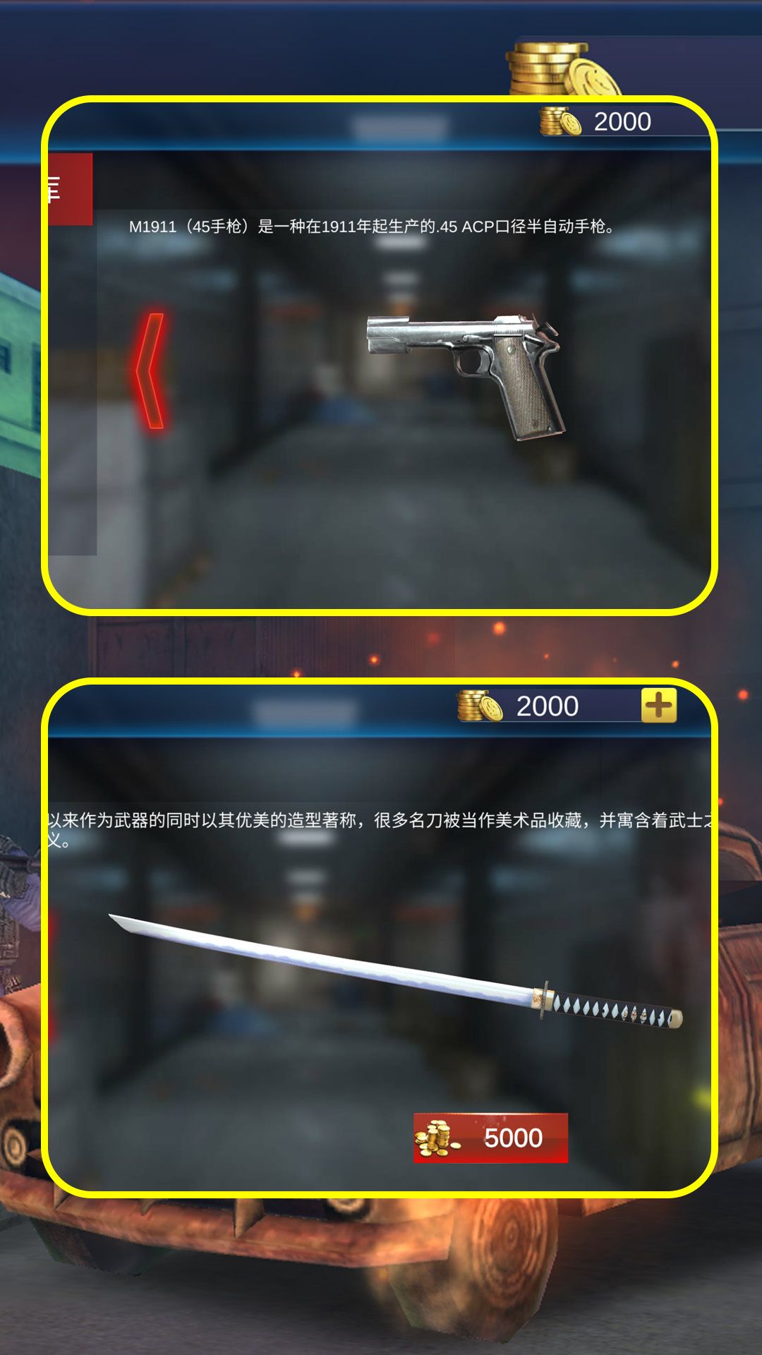反恐日记