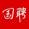 国聘网2025版
