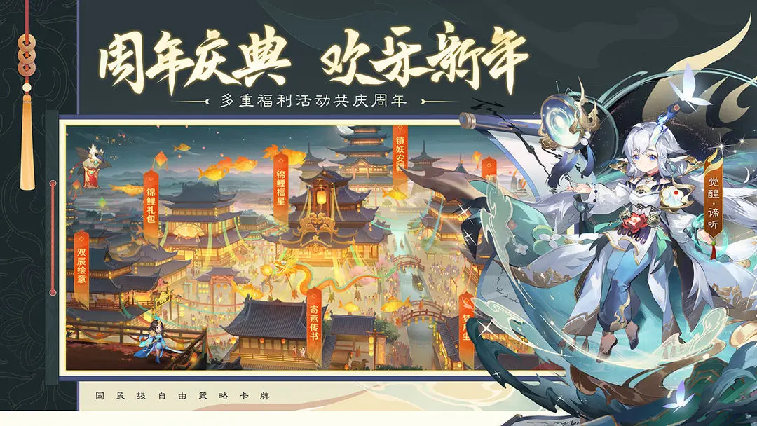 自在西游2025最新版17837