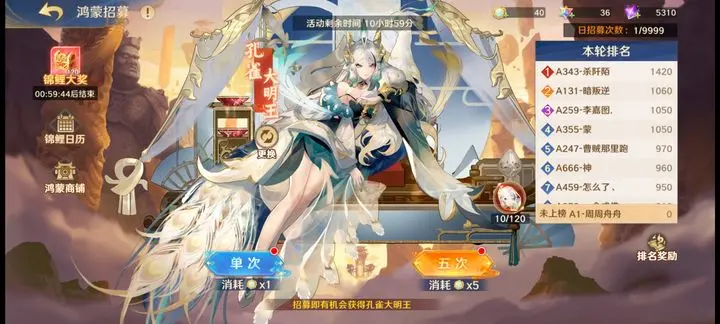 自在西游2025最新版