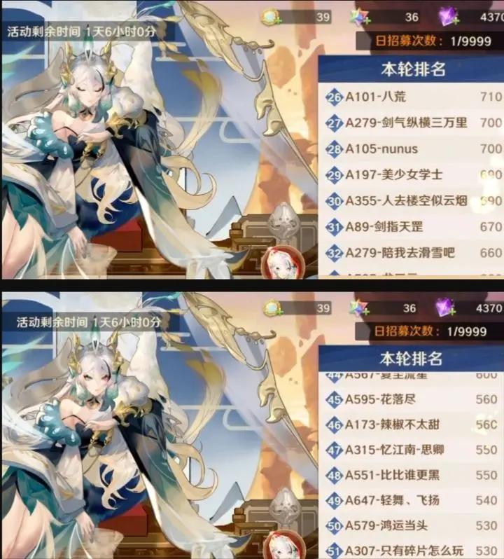 自在西游2025最新版