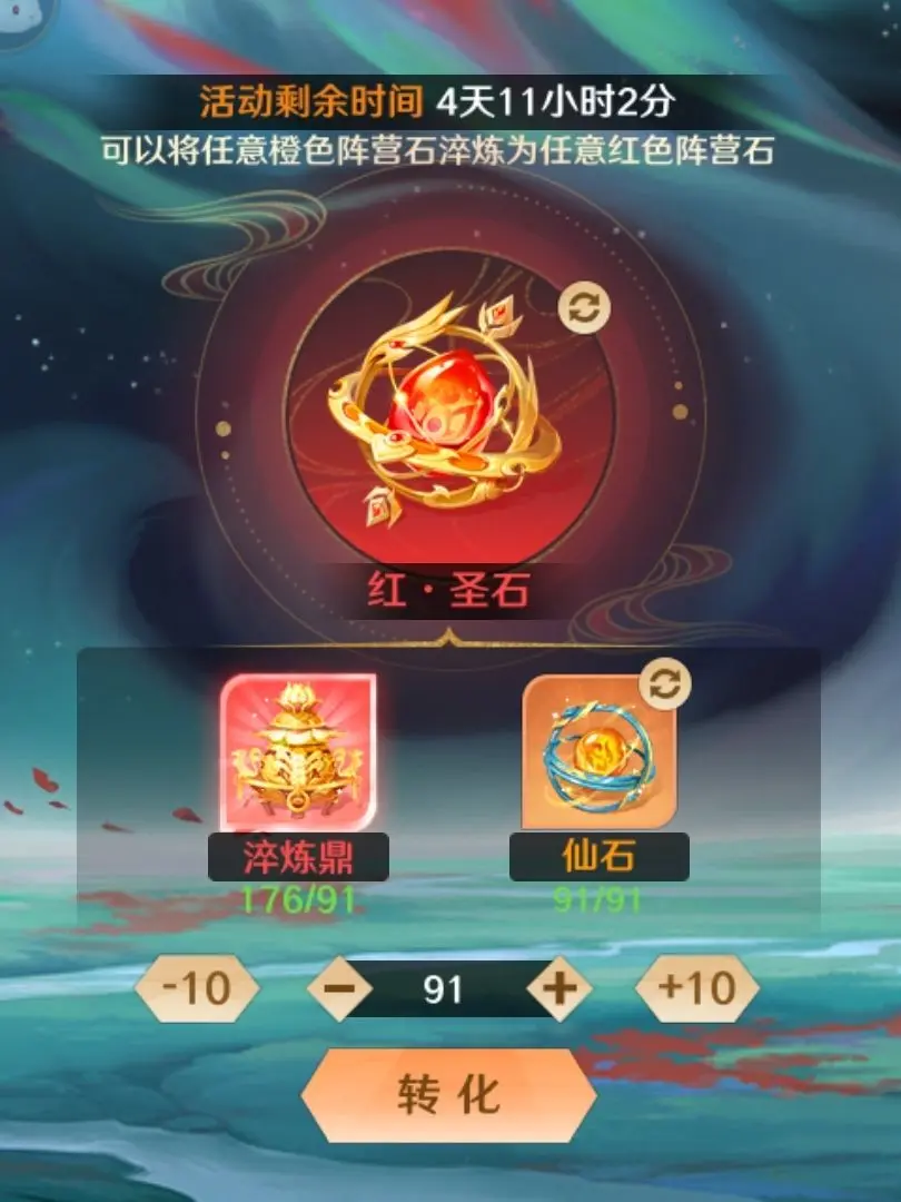 自在西游2025最新版