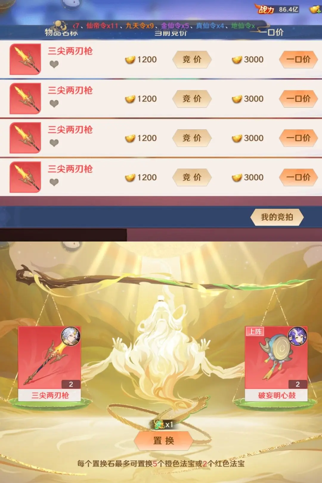 自在西游2025最新版