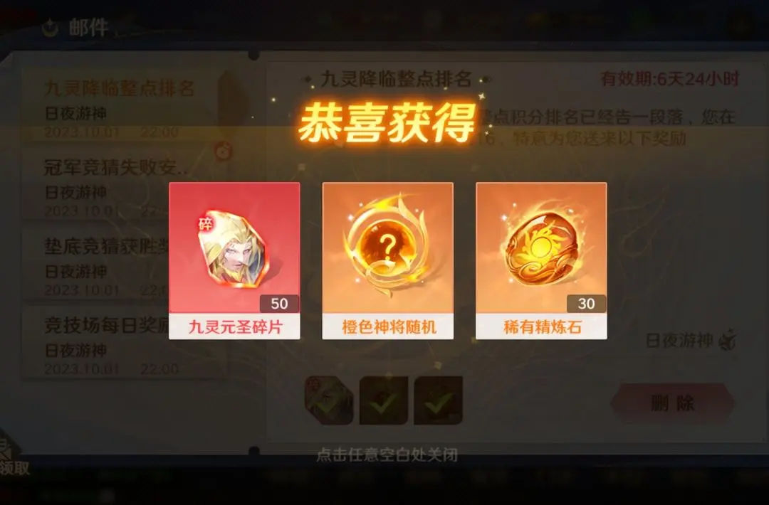 自在西游2025最新版