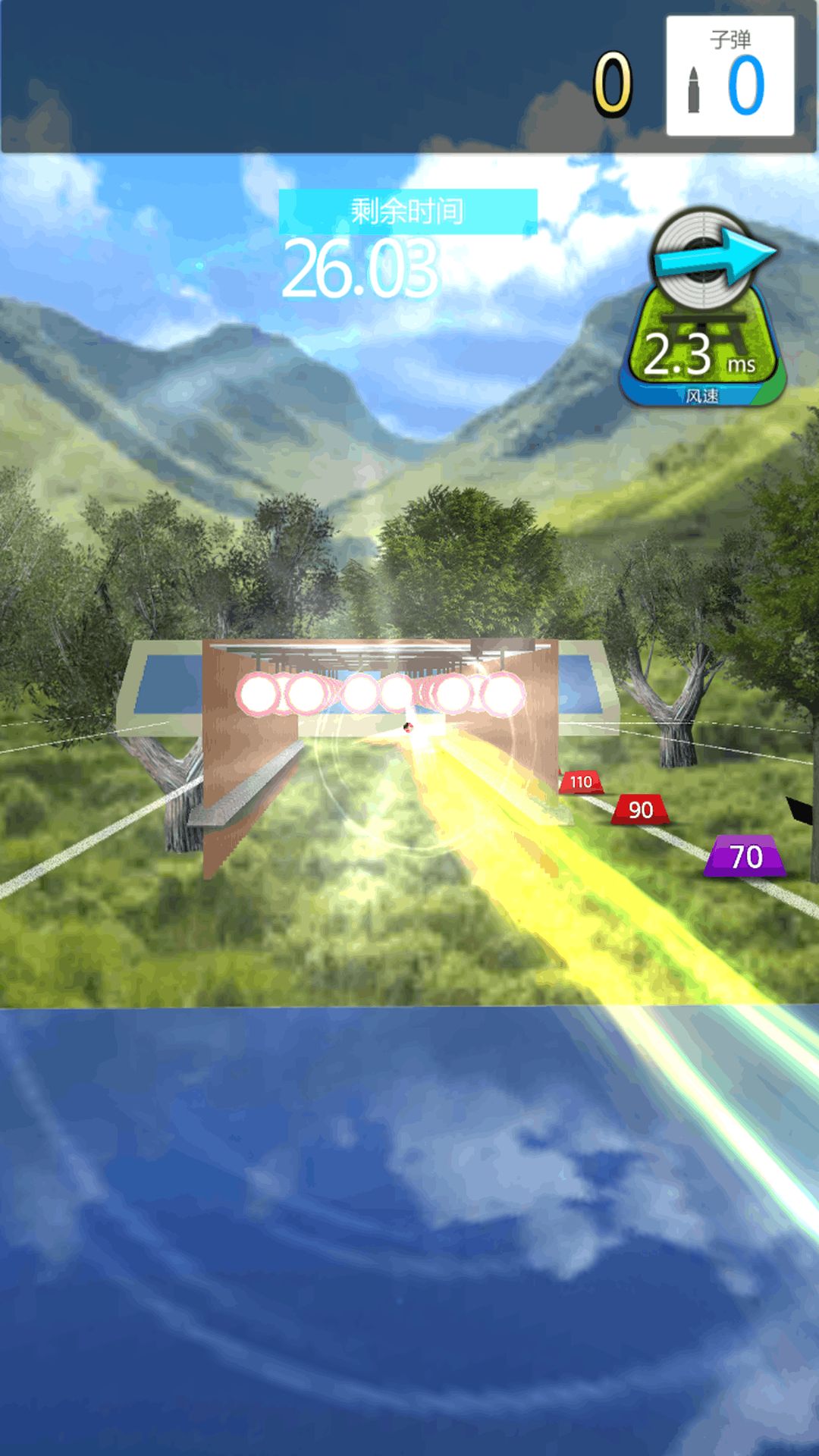 神枪射击模拟器2