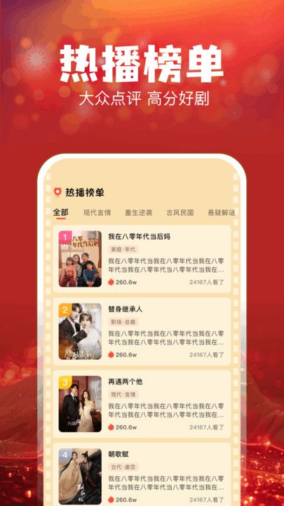 叮当短剧1