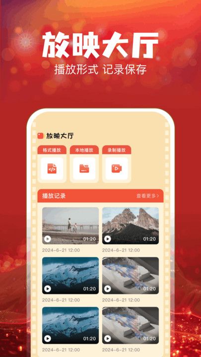 叮当短剧3