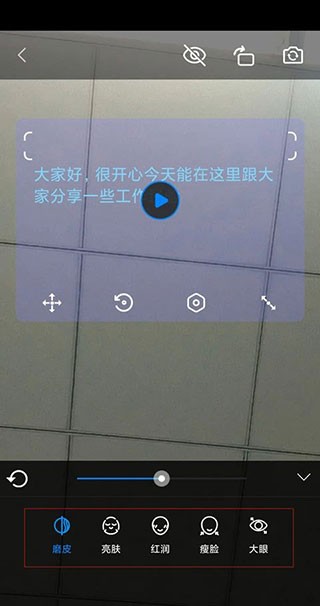 提词全能王