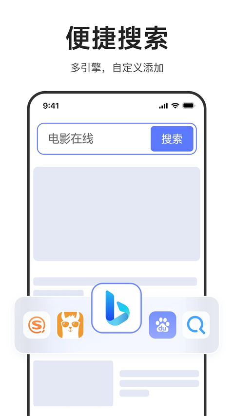 迅雷浏览器官方版0