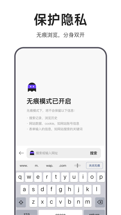 迅雷浏览器官方版1