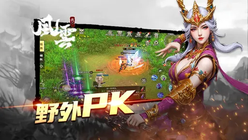 代号风云17848