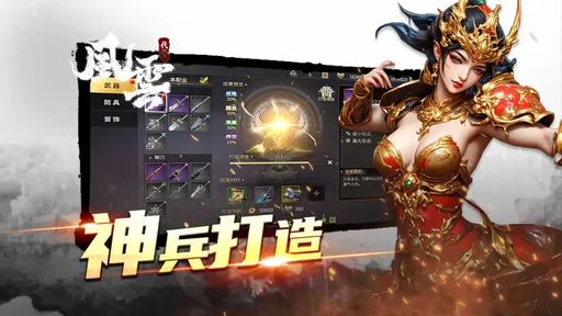 代号风云17848