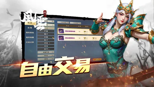 代号风云17848