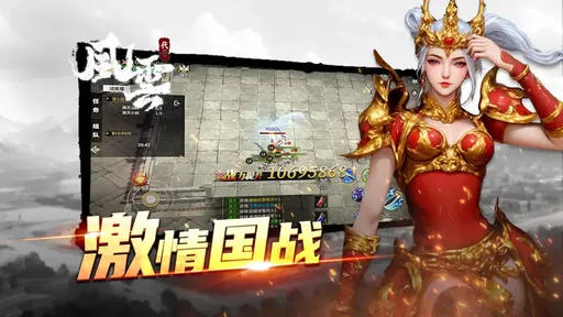 代号风云17848