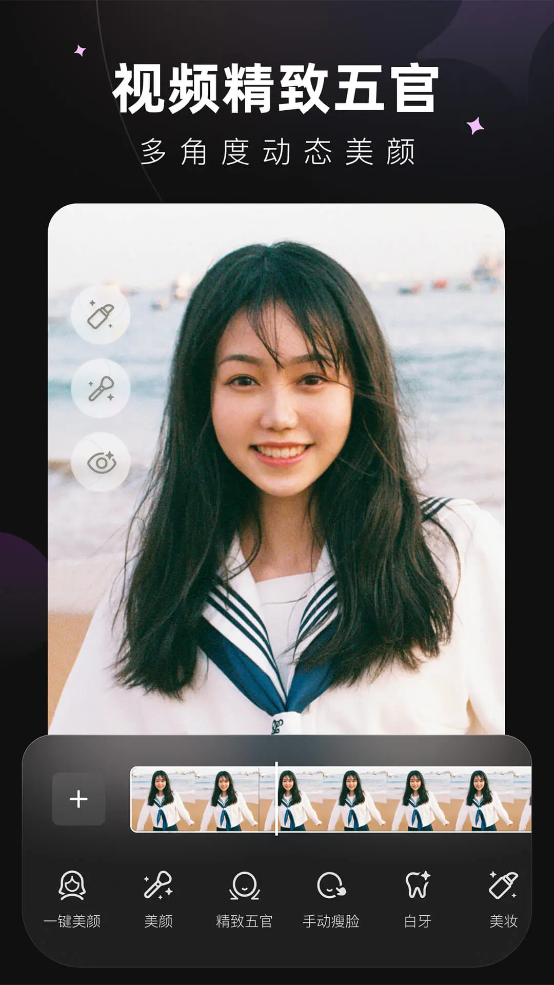 Wink2025高级版0