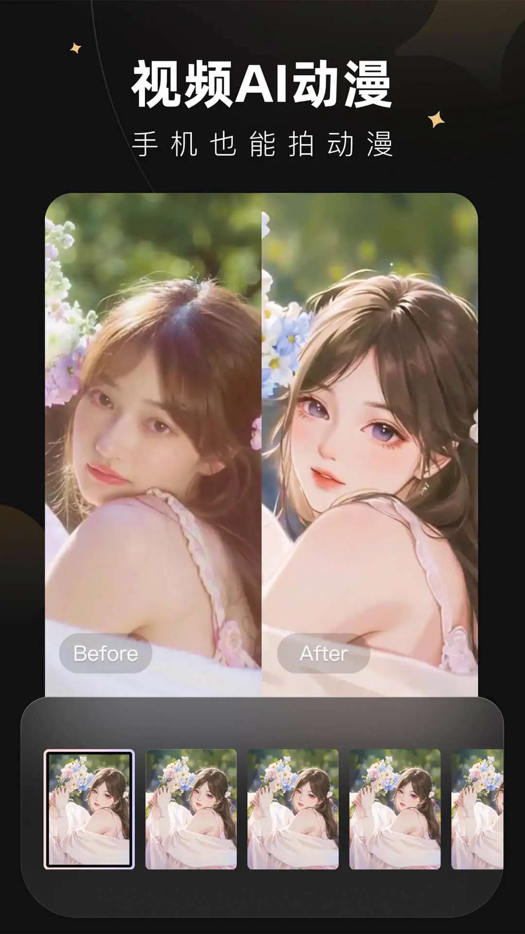Wink2025高级版1