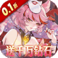 英雄如约而至0.1折版
