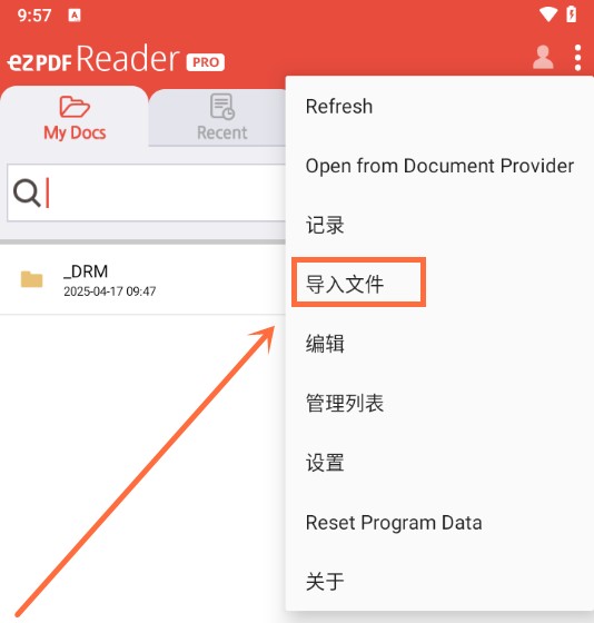 使用教程截图3