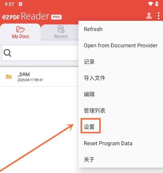 使用教程截图5