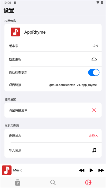 果韵音乐正版0